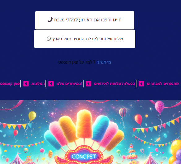 דוגמת אתר 3