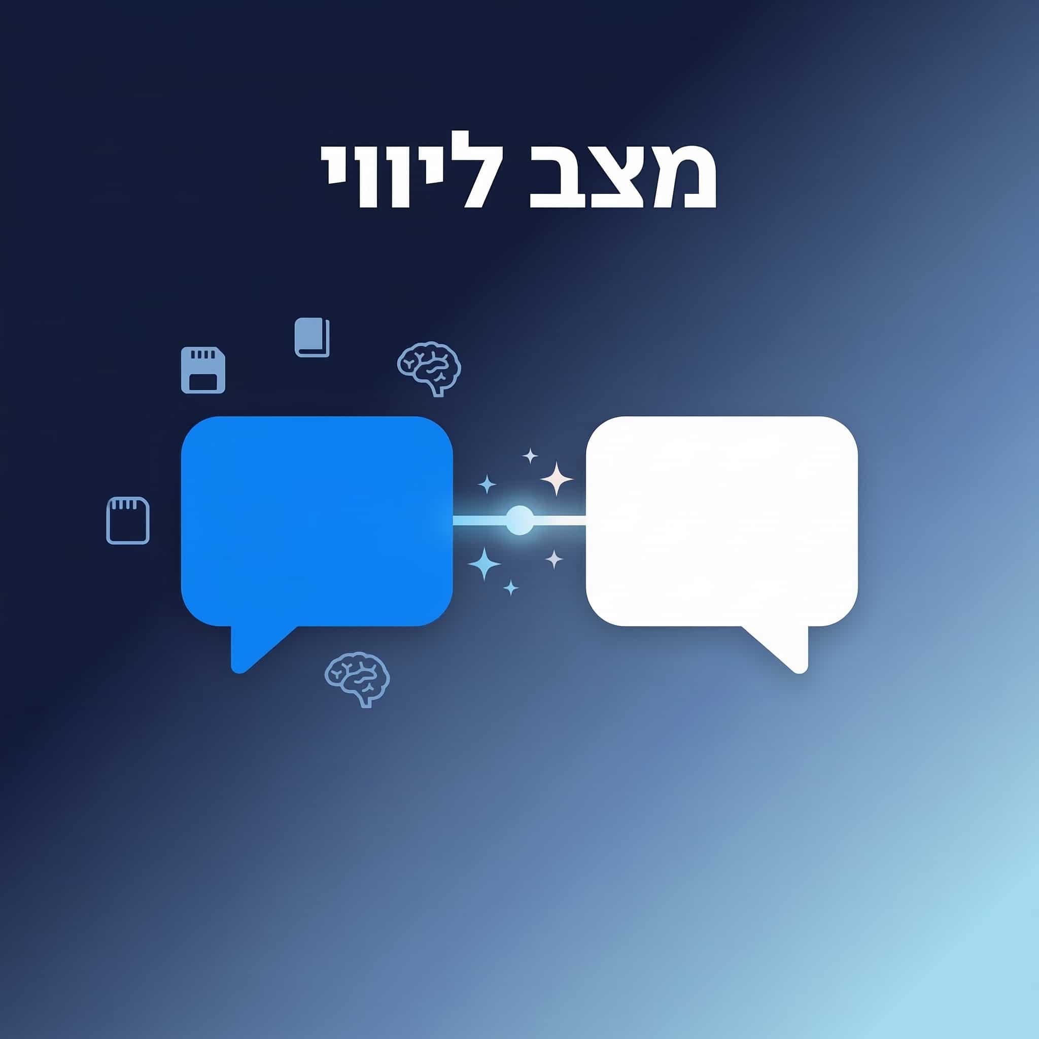 מצב ליווי companion mode ב SuperGrok שיחה אישית עם בינה מלאכותית
